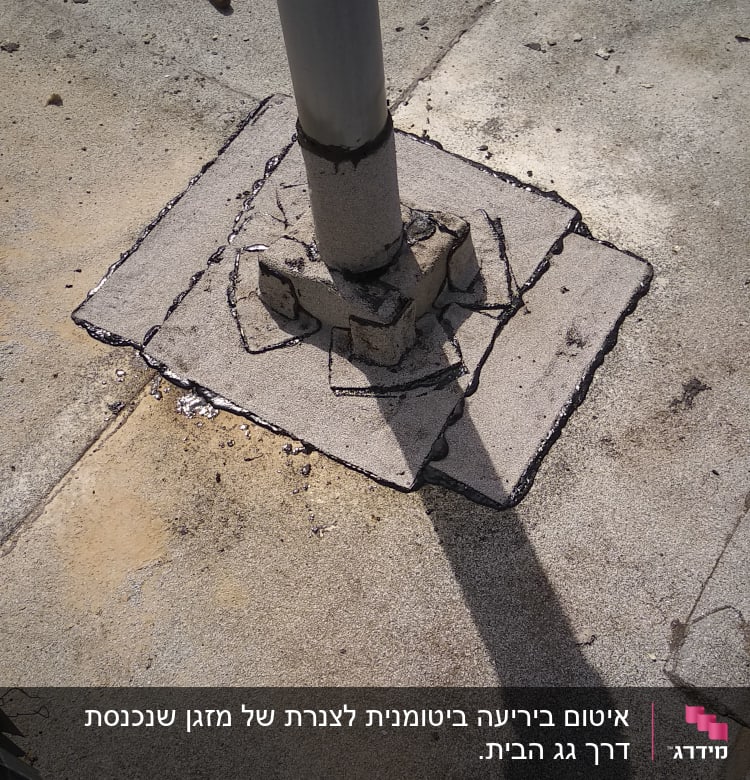 איטום סביב צינור על גג עם חומר איטום שחור